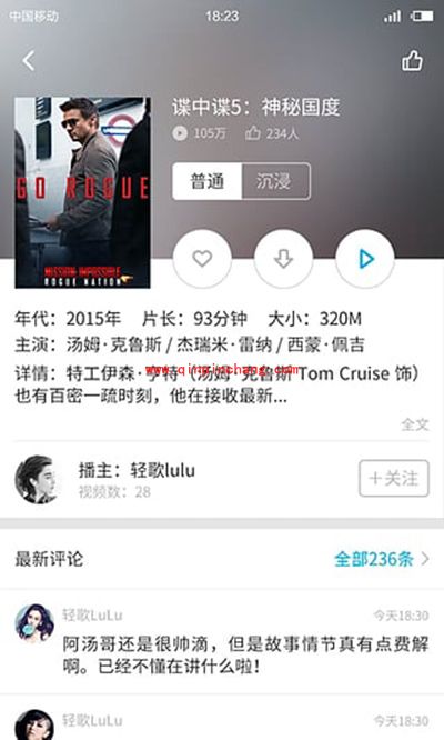 3D播播是什么？3D播播介绍