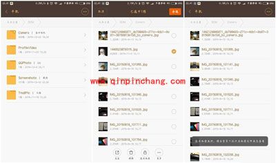 小米4C防止隐私泄漏的5个功能