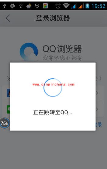 手机QQ浏览器免费下小说的图文教程
