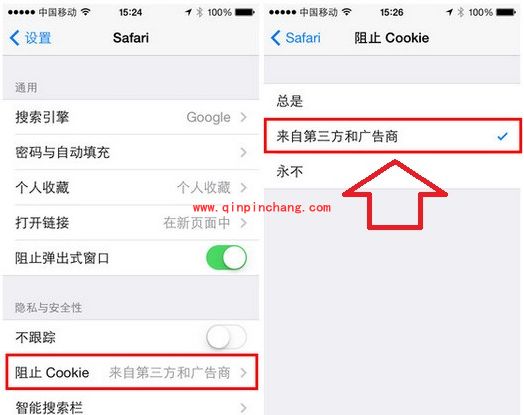 通过Safair设置解决iOS7支付宝不能用问题