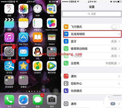 iPhone6s连Wifi图文步骤