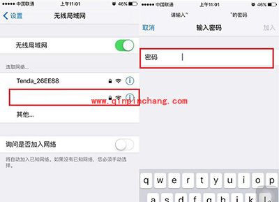 iPhone6s连Wifi图文步骤