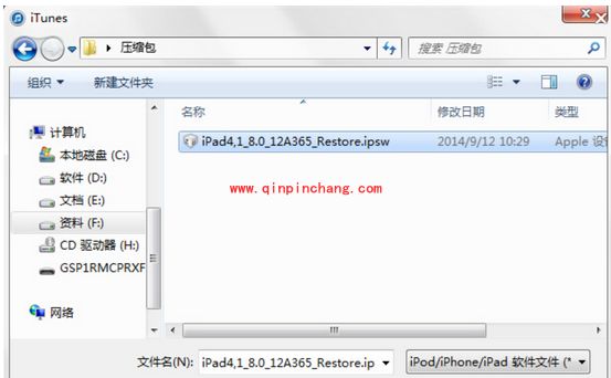 iOS 8系统升级教程：iTunes和DFU模式两种