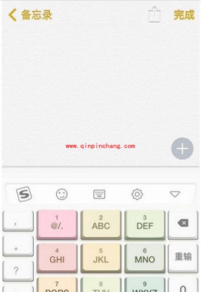 iOS9备忘录怎么画画