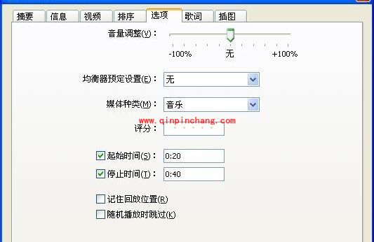 iPhone6制作及设置个性化铃声教程