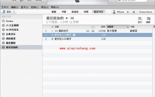 iPhone6制作及设置个性化铃声教程