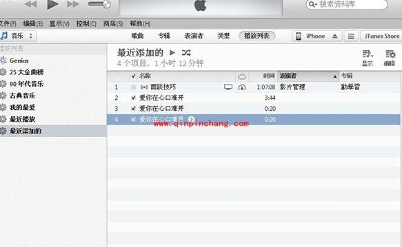 iPhone6制作及设置个性化铃声教程