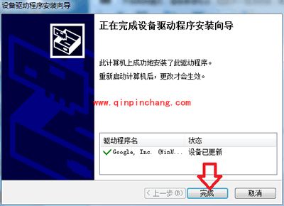 氢OS一键升级工具图文教程