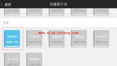 用百词斩背单词的方法