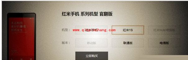 小米手机官翻版常见问题汇总