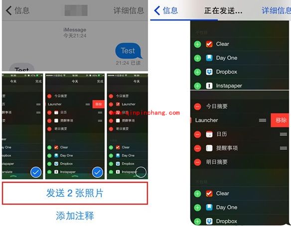 iOS 8短信使用技巧：快速分享照片