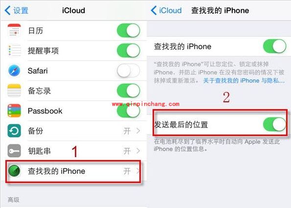 iOS8防盗功能开启:iCloud及查找我的iPhone