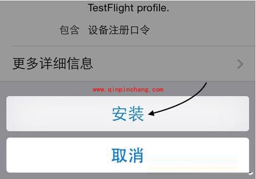 iPhone6安装搜狗输入法详细图文教程