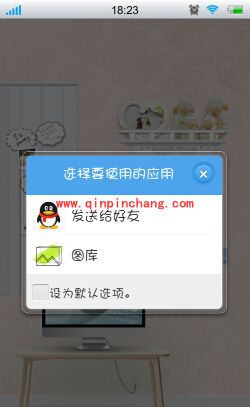 步步高vivo手机截屏图文步骤