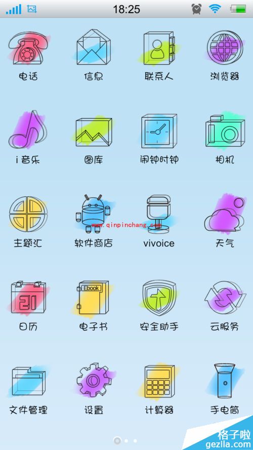 步步高vivo手机截屏图文步骤