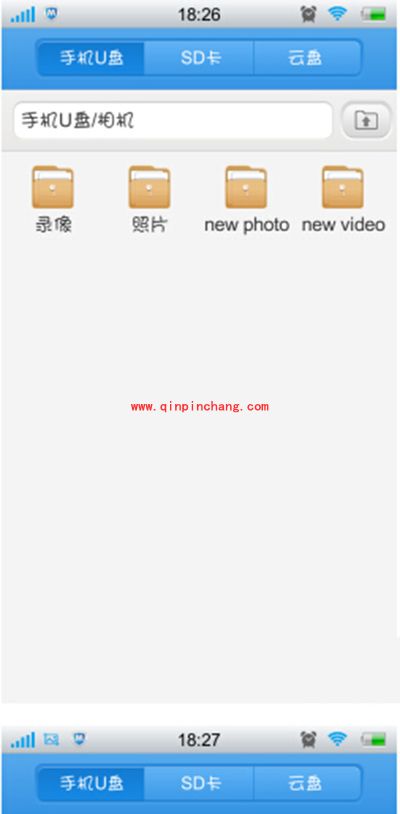 步步高vivo手机截屏图文步骤