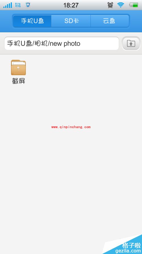 步步高vivo手机截屏图文步骤