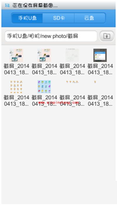 步步高vivo手机截屏图文步骤