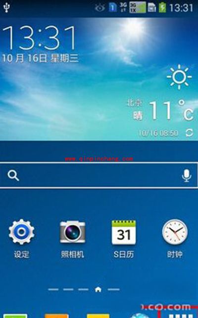 三星Note4眼睛图标怎么取消