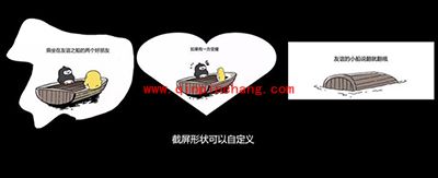 努比亚Z11 mini如何截屏？努比亚Z11 mini截图教程