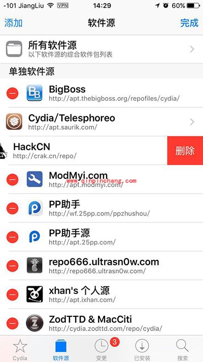 Pokemon GO玩家必看！破###解闪退的解决方法
