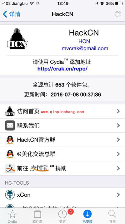 Pokemon GO玩家必看！破###解闪退的解决方法