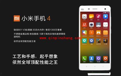 小米各版手机与平板线刷包地址汇总