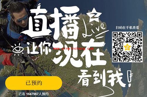 QQ空间直播在哪预约?QQ空间直播预约地址大全
