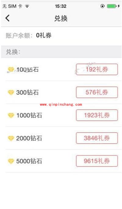 抱抱直播怎么赚钱?