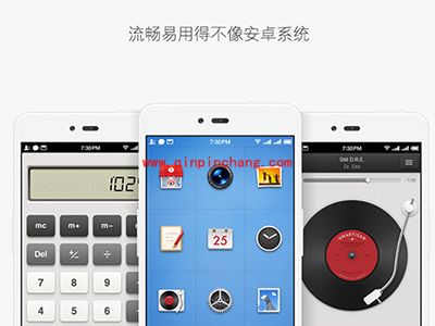 锤子OS 2.0升级方法