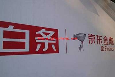 京东金条是什么？京东金条开通条件介绍