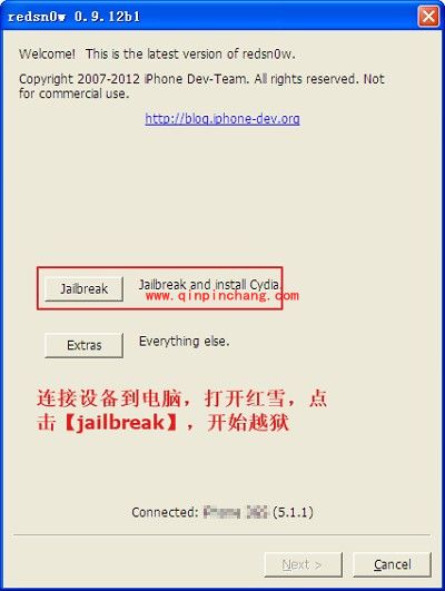 iOS5.1.1完美破###解方法推荐