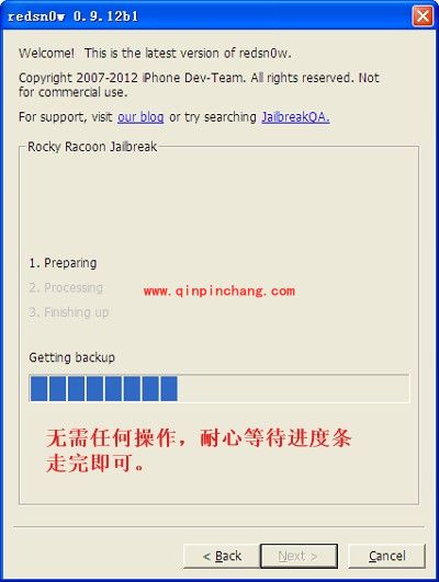 iOS5.1.1完美破###解方法推荐
