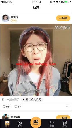 全民影帝app怎么玩？玩转全民影帝的方法教程