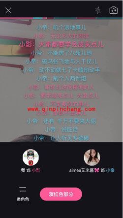 全民影帝app怎么玩？玩转全民影帝的方法教程