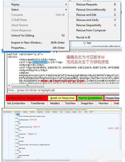 iTunes怎么下载老版本APP?老版本应用任意下载方法