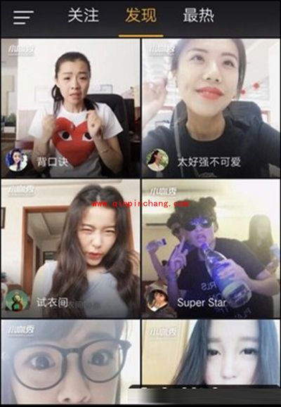 小咖秀使用教程之观看别人上传的视频