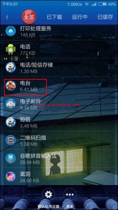 小米4桌面图标角标隐藏方法