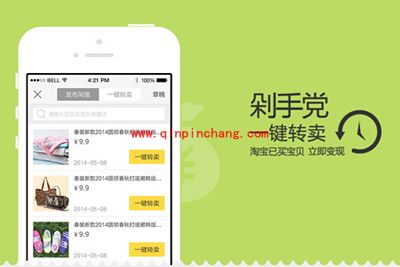 闲鱼APP退款的图文教程