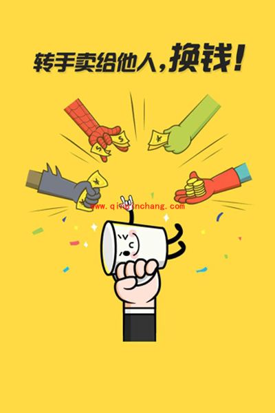 闲鱼APP退款的图文教程