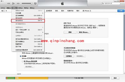 iTunes怎么备份