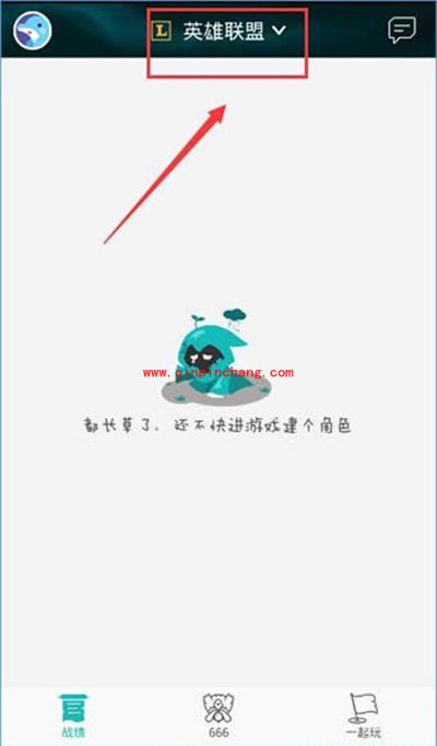 DNF掌上TGP怎么新增角色?