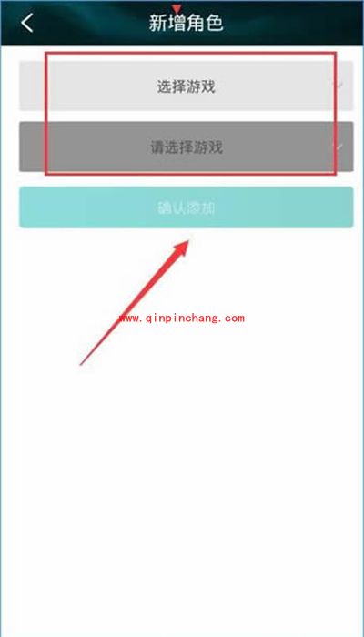 DNF掌上TGP怎么新增角色?