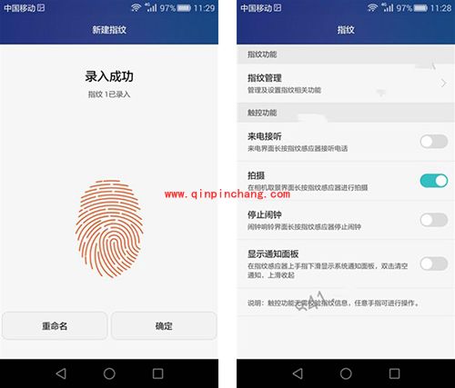 荣耀5C指纹识别设置教程