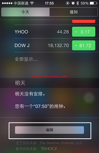 解决iOS常见疑难杂症小技巧