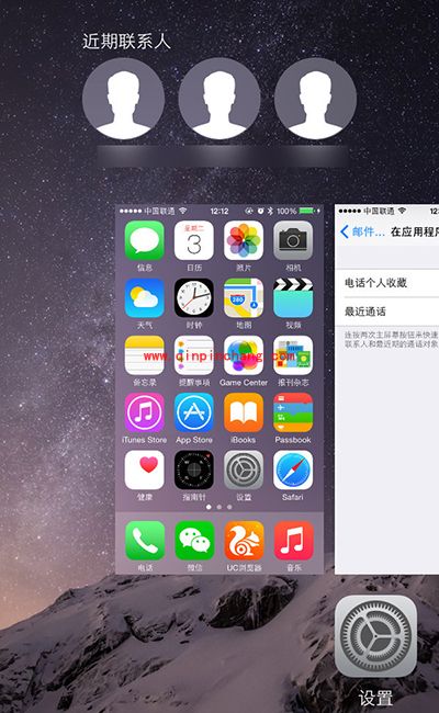解决iOS常见疑难杂症小技巧