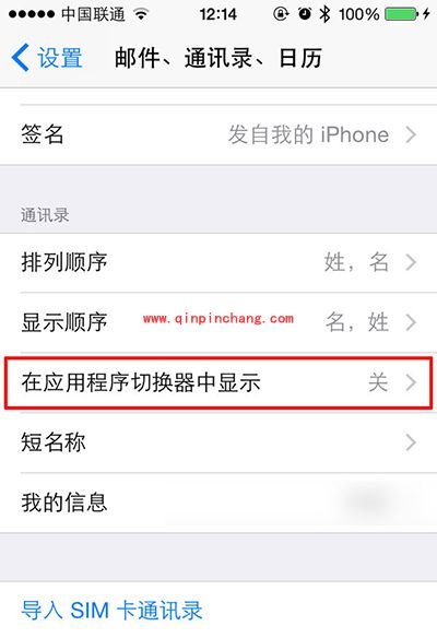 解决iOS常见疑难杂症小技巧