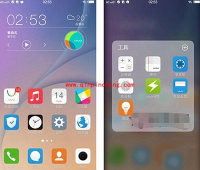 vivo X5 Pro眼球识别设置小技巧