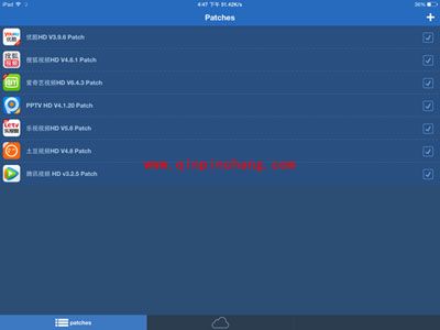 iPad视频广告怎么去掉？屏蔽广告的小妙招
