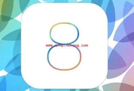 iOS7系统删除iOS8更新包的妙招